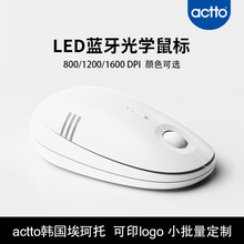 actto�{����� LED��800/1200/1600 DPI �ɫ���x ���ӡlogo����