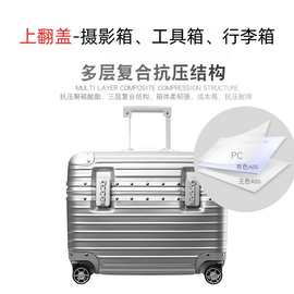 一件代发18寸机长箱登机箱摄影器材收纳箱女旅行箱磨砂铝框工具箱