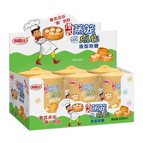 New Jin Dao Xin 40g Steamed Basket Pastel Candy Mini Hong Kong Style Snack Candy Office Snack Wholesale