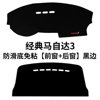 3 Xingcheng Center Console | Günəş əleyhinə siperlik - classic-mazda3-front-window-rear-window-mat-anti-slip-bottom-black-edge