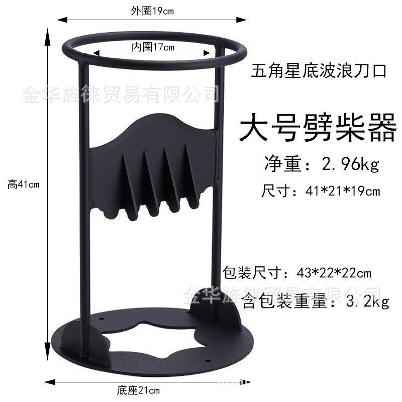 특대 사이즈 41cm [물결입 2.96kg]