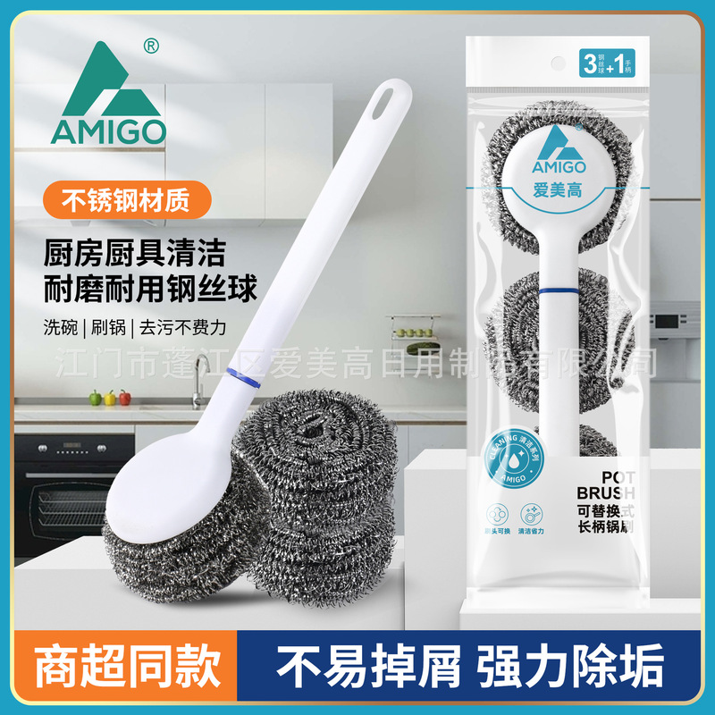 Steel Wire Ball with Handle Cleaning Ball Kitchen Supplies Stainless Steel Non-Shedding Dishwashing Pot Cleaning Extra Large Household