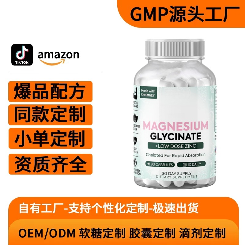 Amazon's Best-Selling Magnesium Glycinate Supplement Capsules Magnesium Glvcinate Magnesium Supplement
