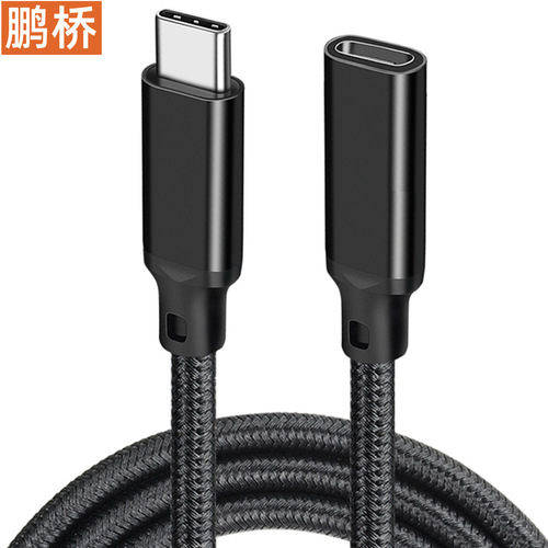 Type-c extension cable male to female OTG adapter cable computer to dock hard drive USB3.210G high-speed cable