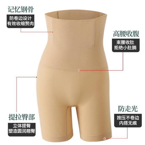 Cross-border Postpartum High Waist Boxer Tummy Control Pants Seamless Corset Butt Lifting Body Shaping Panties Women's Plus Size Shaping Pants