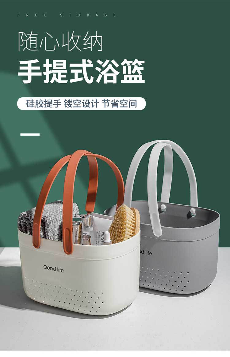 浴室篮_01