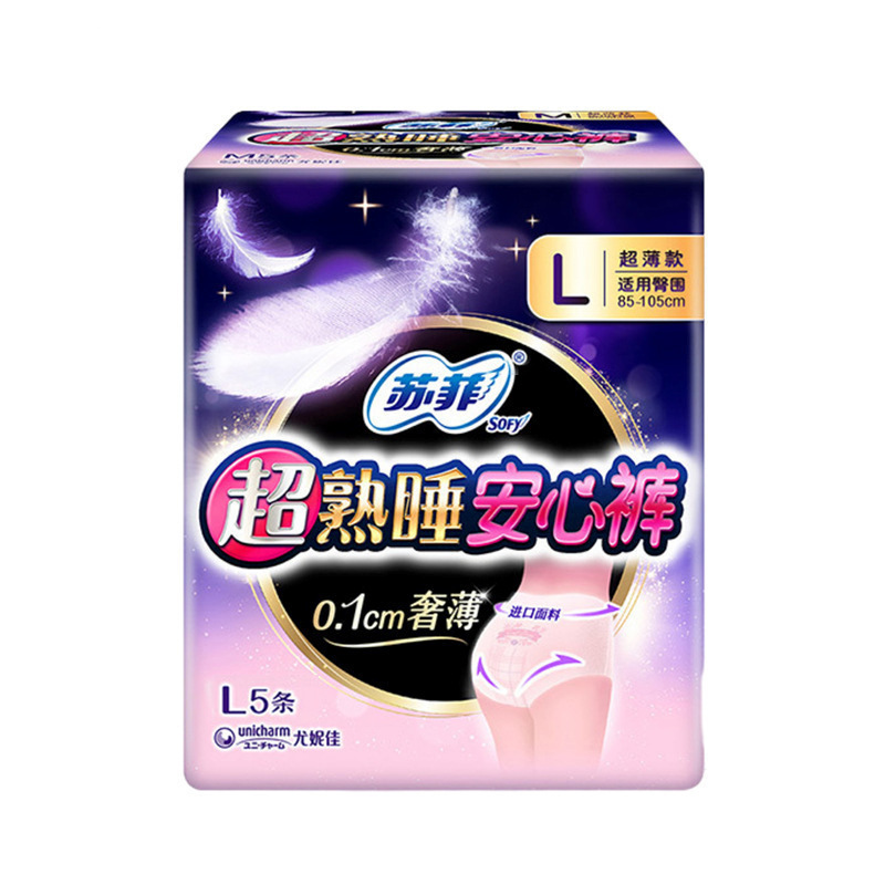 SF超熟睡卫生巾日用夜用护垫柔棉感裸感安心裤姨妈巾安睡裤整箱|undefined