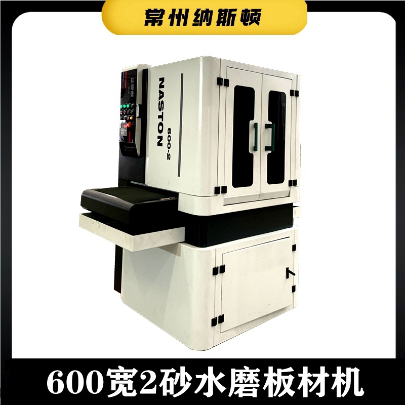 铜板拉丝机 水磨平面板材拉丝机 铝板拉丝机 不锈钢板拉丝机