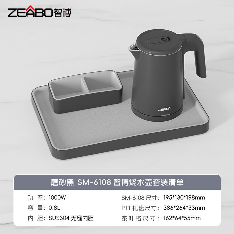 ZEABO Zibo ホテルの部屋用小型ケトル 0.8 リットル B&B ホテルケトル 304 ステンレス鋼|undefined