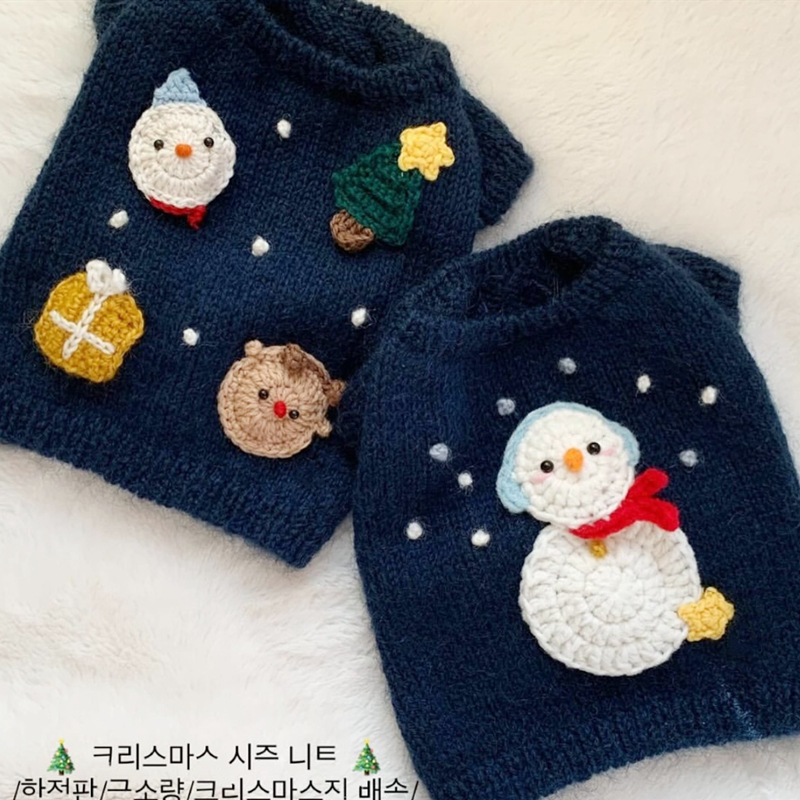 Pet Knitted Sweater Teddy Bichon Small Size Dogs Pomeranian Schnauzer Yorkshire Cat and Dog Clothes Autum