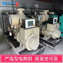 转让二手康明斯NTAA855-G7A柴油发电机组 320KW发电机配三相电机