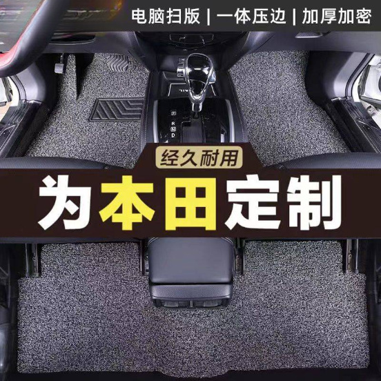 Suitable for Toyota Corolla, Levin, Camry, Vios, Avalon, Yaris, and Levin X Leather Car Floor Mat Modification