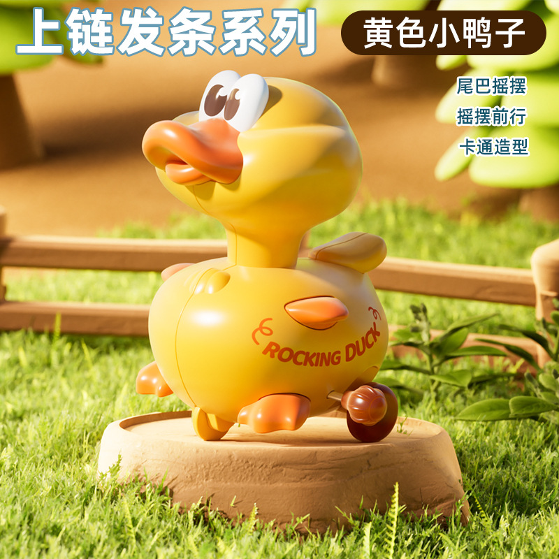 노란색 플라스틱 그네오리 [OPP백] 42g