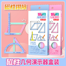 ������19���ס�С�W���꼉�׺ΈD��ƽ����߅�ζ�߅�λ�ӽ���ʾ