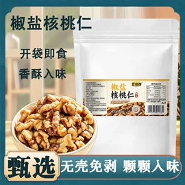 代用/养生茶;其他冲调饮品;其他果干蜜饯