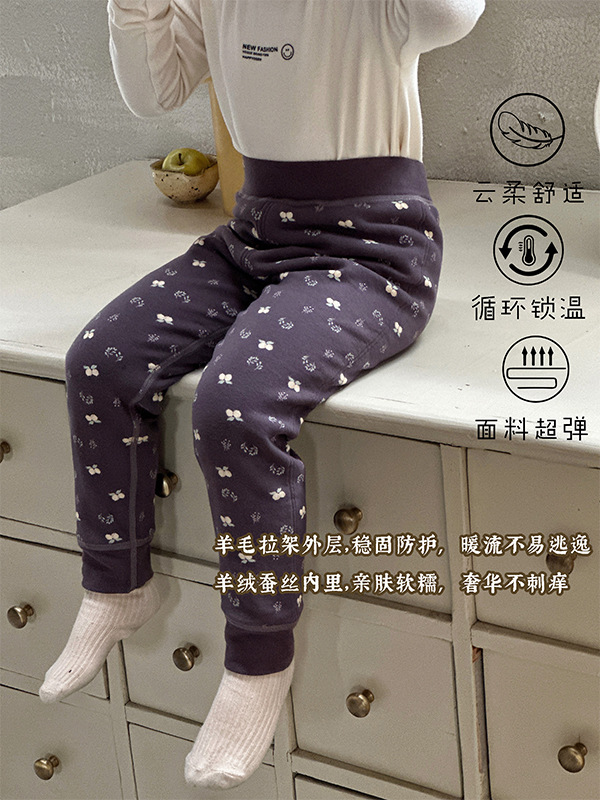 Children's keep warm woolen trousers