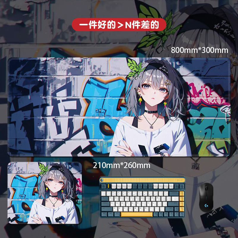 マウスパッド特大ストリートグラフィティコンピュータキーボードパッドボーイズアニメーションゲーム厚みのあるエッジeスポーツマウスパッド|undefined