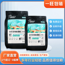 定制猫粮食品袋彩印复合卷膜四边封塑料包装袋宠物饲料干粮自封袋