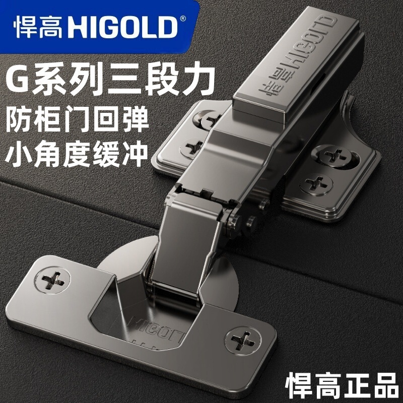 G Series 35 Cup Thick Door Gun Gray Three-Stage Damping Silent Buffer Cabinet Door Wardrobe Hinge