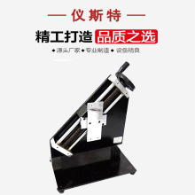 剥离力测试机架 EBL锡箔铝箔胶带附着力强度负荷 拉力试验支架