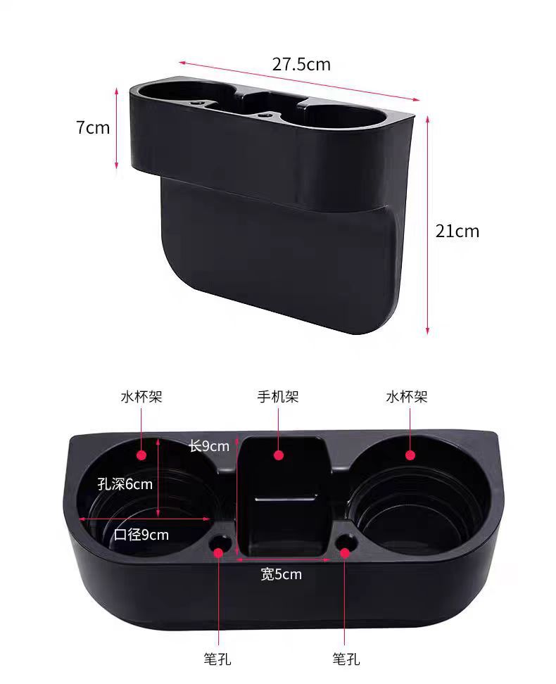 Cross-Border Car Seat Gap Storage Box Car Water Cup Holder Storage Box Multi-Functional Storage Mobile Phone Beverage Holder