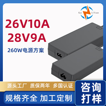 264W大功率电源适配器欧美ULCE认证56V 60V通讯设备POE开关电源