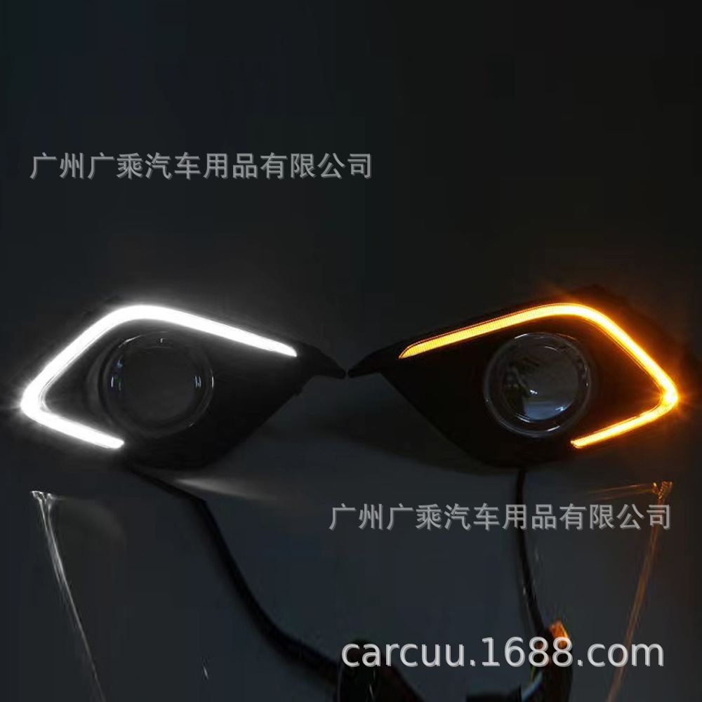 Aplicable a nuevo caballo 3 onkela luz diurna LED luz antiniebla delantera 14-16 onkela luz diurna