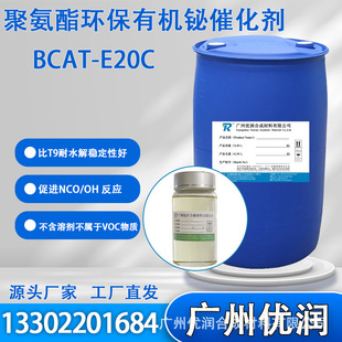�����۰����ЙC�G�߻���BCAT-E20C�¹����G ���\���G ���Sֱ�N�F