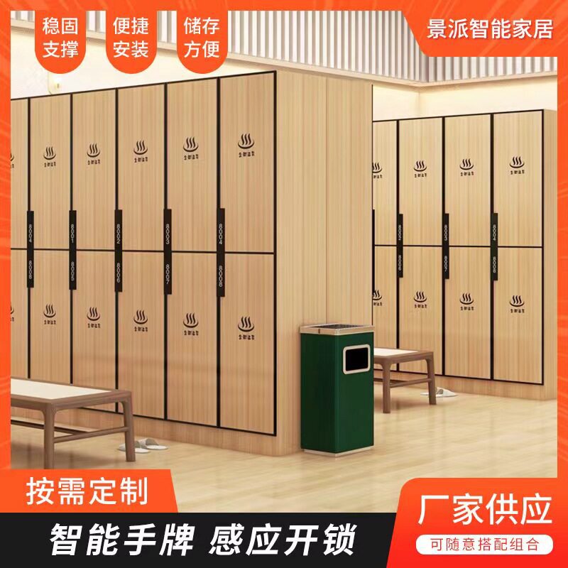 Wholesale Wooden Locker Cabinets for Bath Centers, Bathroom Storage Cabinets, Sauna Rooms, Steam Rooms, and Changing Rooms