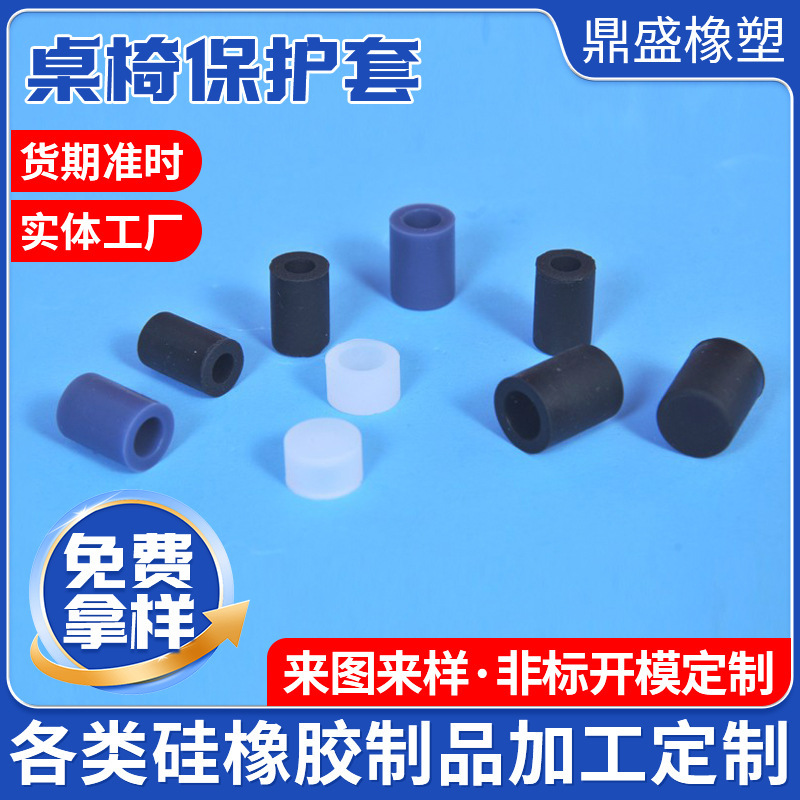 マットな香りの香水キャップ、黒い香りのキャップ、化粧品ボトルカバー、テーブルや椅子の保護カバー、シリコンカバー卸売|undefined