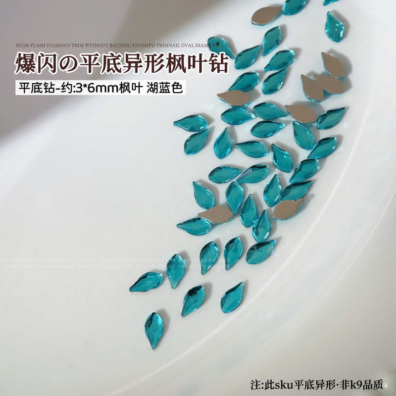新款拼蝴蝶美甲钻爆闪K9平底钻混款材料包华子切爱心水滴异形钻|undefined