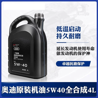 Gasoline Engine Oil Volkswagen engine oil A4A6LQ3Q5