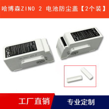 ����ɭZINO 2 ��س��ڱ����������Ƿ�����������·���