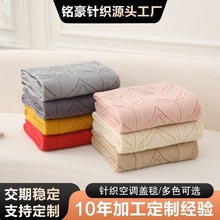 北欧风纯色简约针织毛线毯办公室午睡沙发盖毯样板房客厅装饰毯子