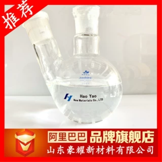 供应 氮酮 农业级 工业级 25KG起订 氮酮 量大优惠