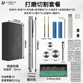 电磨;电烙铁;烙铁头烙铁咀