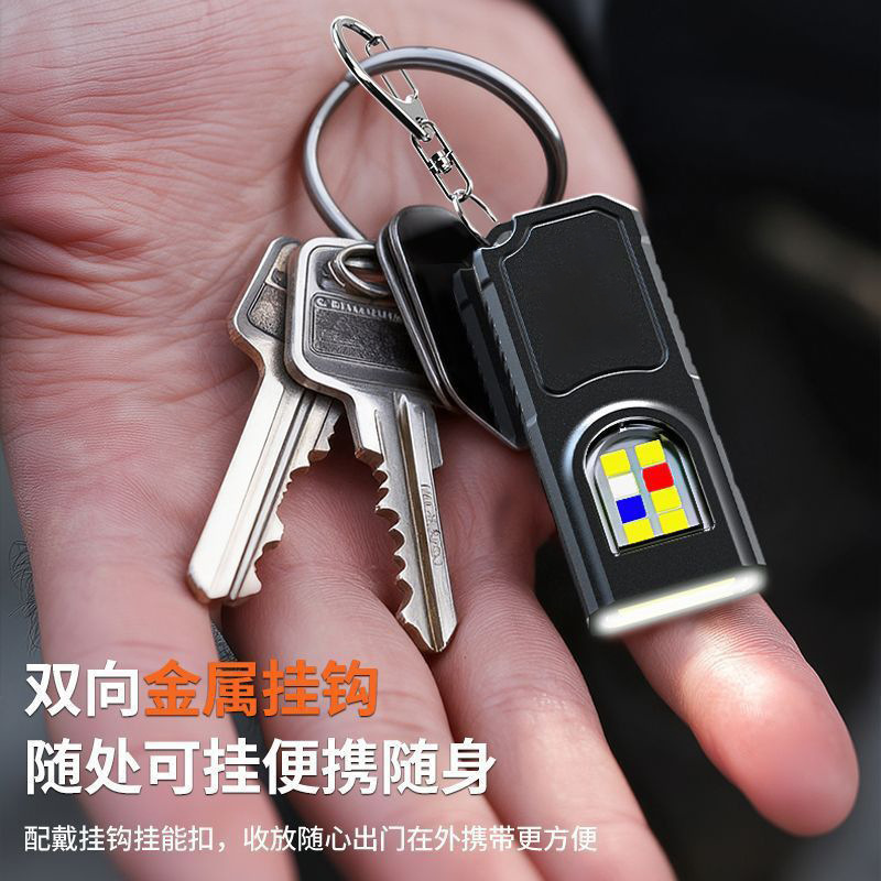Emergency Portable Keychain Light Flashlight Red and Blue Warning Light Magnetic Work Light Emergency Rechargeable Large Floodlight