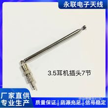 3.5���C���l���^75�Wķ�����C��푹����O��ͨ���{�l���U��s�쾀