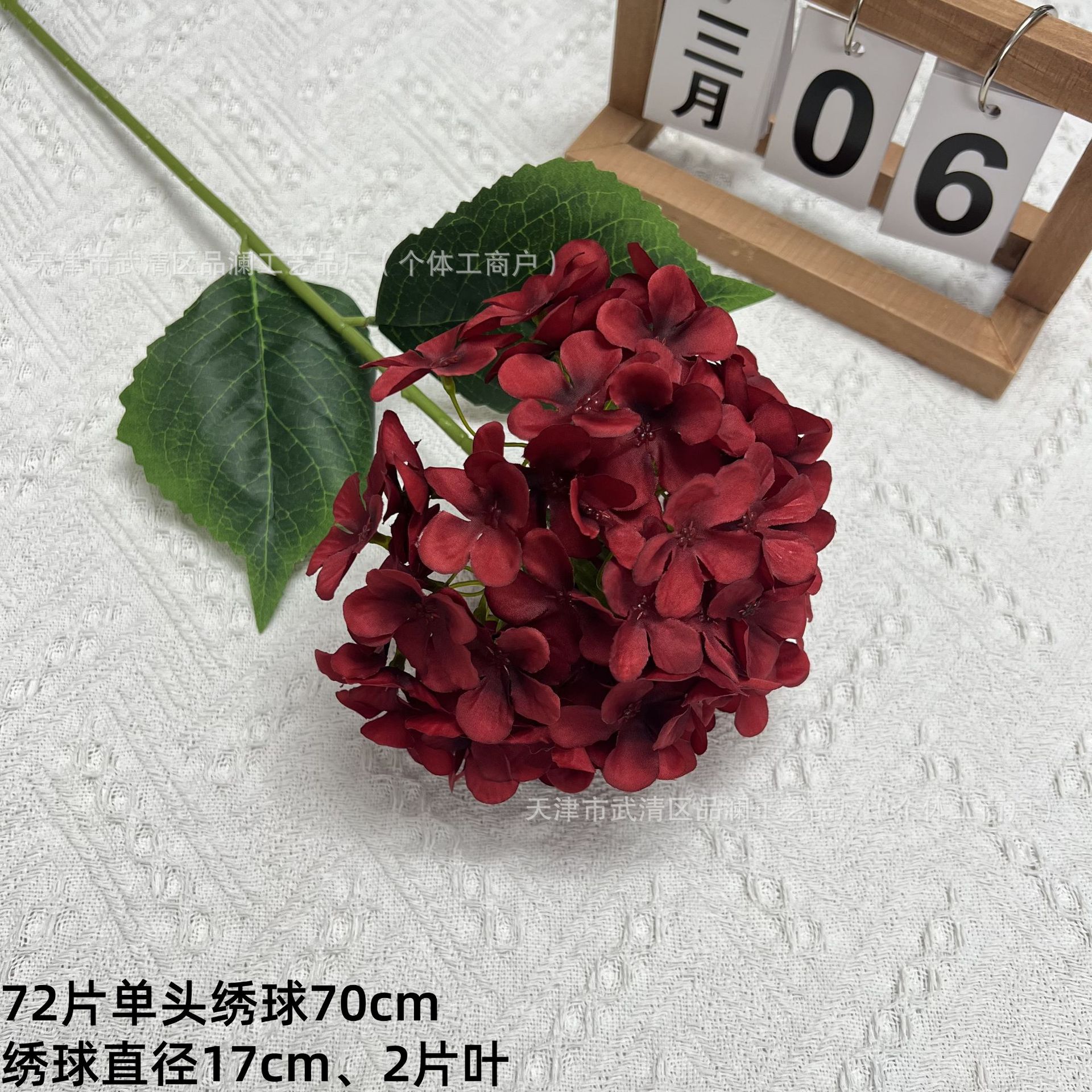 싱글 헤드 수국 버건디 72개