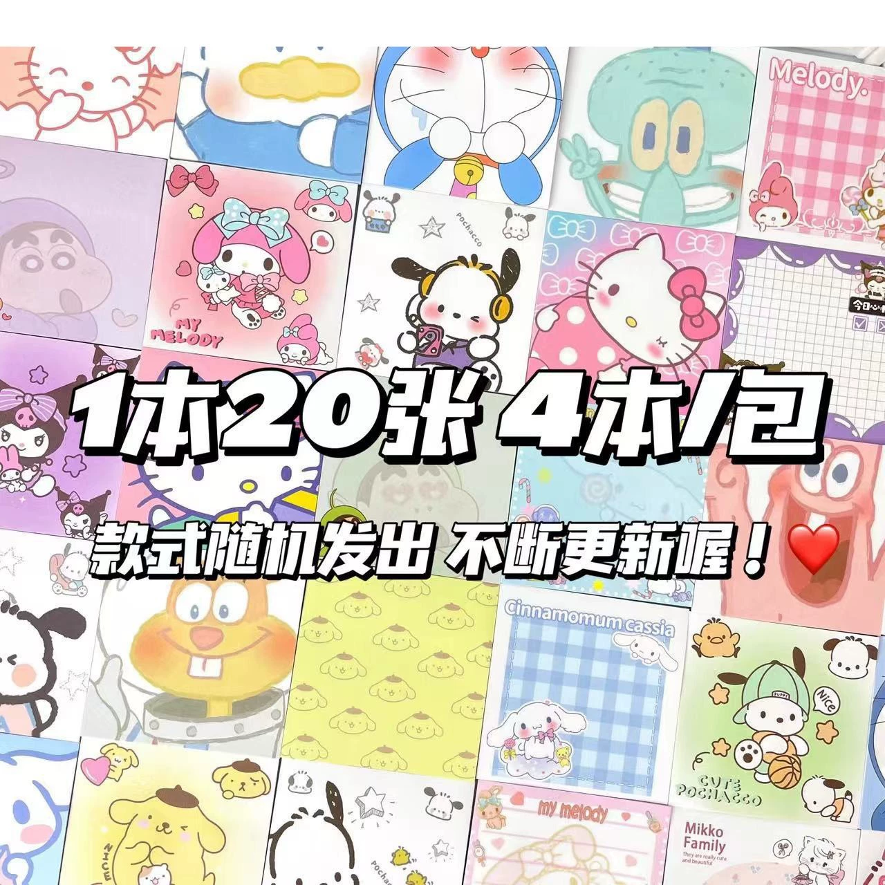 Sanrio, подлинная мультяшная милая заметка для учащихся начальных классов, высококачественная книга, канцелярские принадлежности