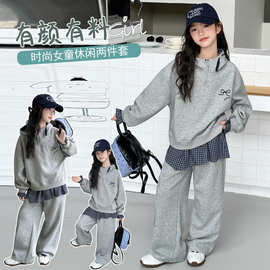 女童春秋卫衣套装女大童时髦运动穿搭衣服女孩初秋休闲两件套洋气