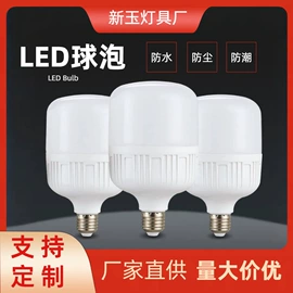 其他灯具配件;灯罩;其他专用灯具