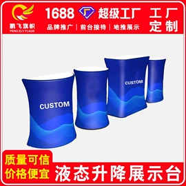 旗帜;吊旗/三角旗;场地布置道具