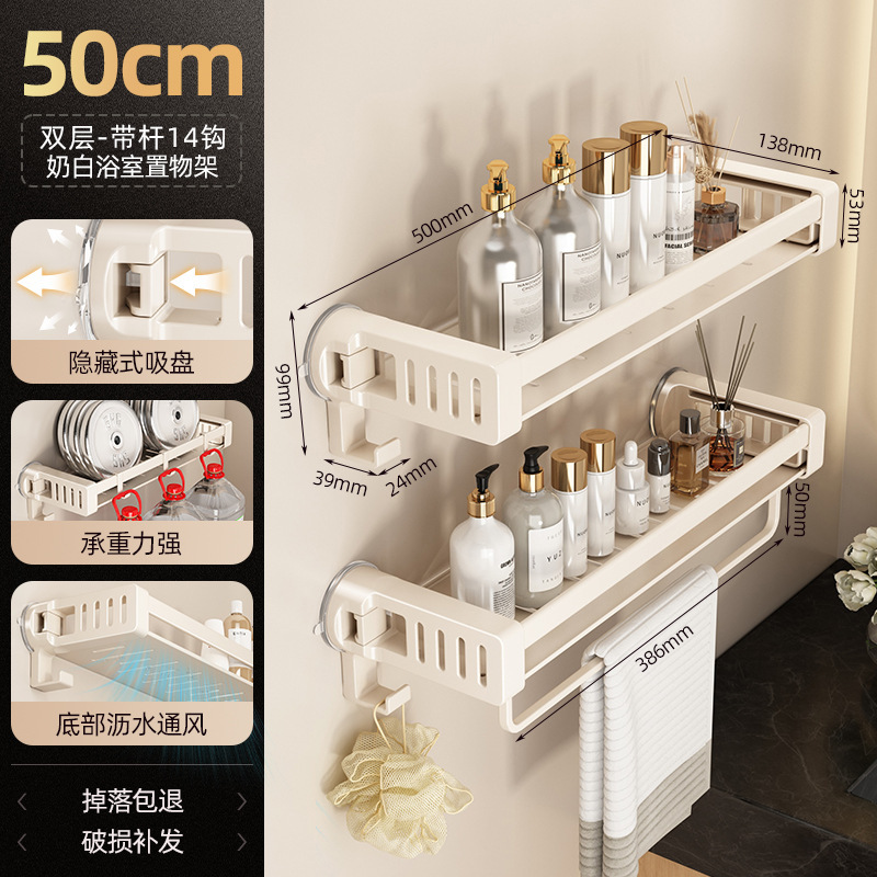 吸盤収納ラック浴室トイレ収納バスケットパンチフリートイレ手洗いシンク壁掛け壁収納ラック|undefined
