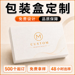 温州市择已包装有限公司