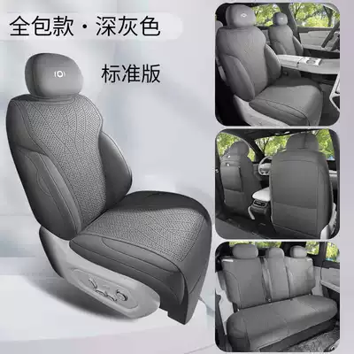 Modelə uyğun (Original) oturacaq örtükləri Special Car Seat Cover - dark-gray-standard-version-360-full-coverage-note-the-model-year