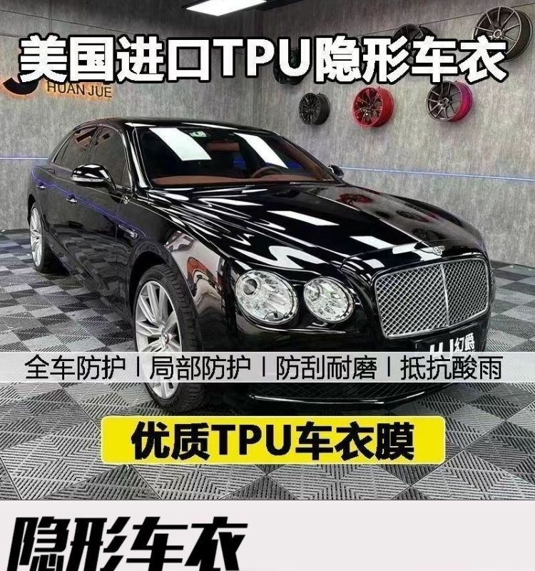Invisible car film, custom-cut film for car paint protection, enhances shine and prevents scratches, self-healing car film, DuPont TPU