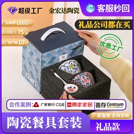 碗碟盘套装;陶瓷餐具套装;碟