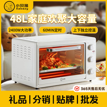 小贝猪烤箱家用电烤箱烘焙专用多功能全自动48L升大容量定制外贸