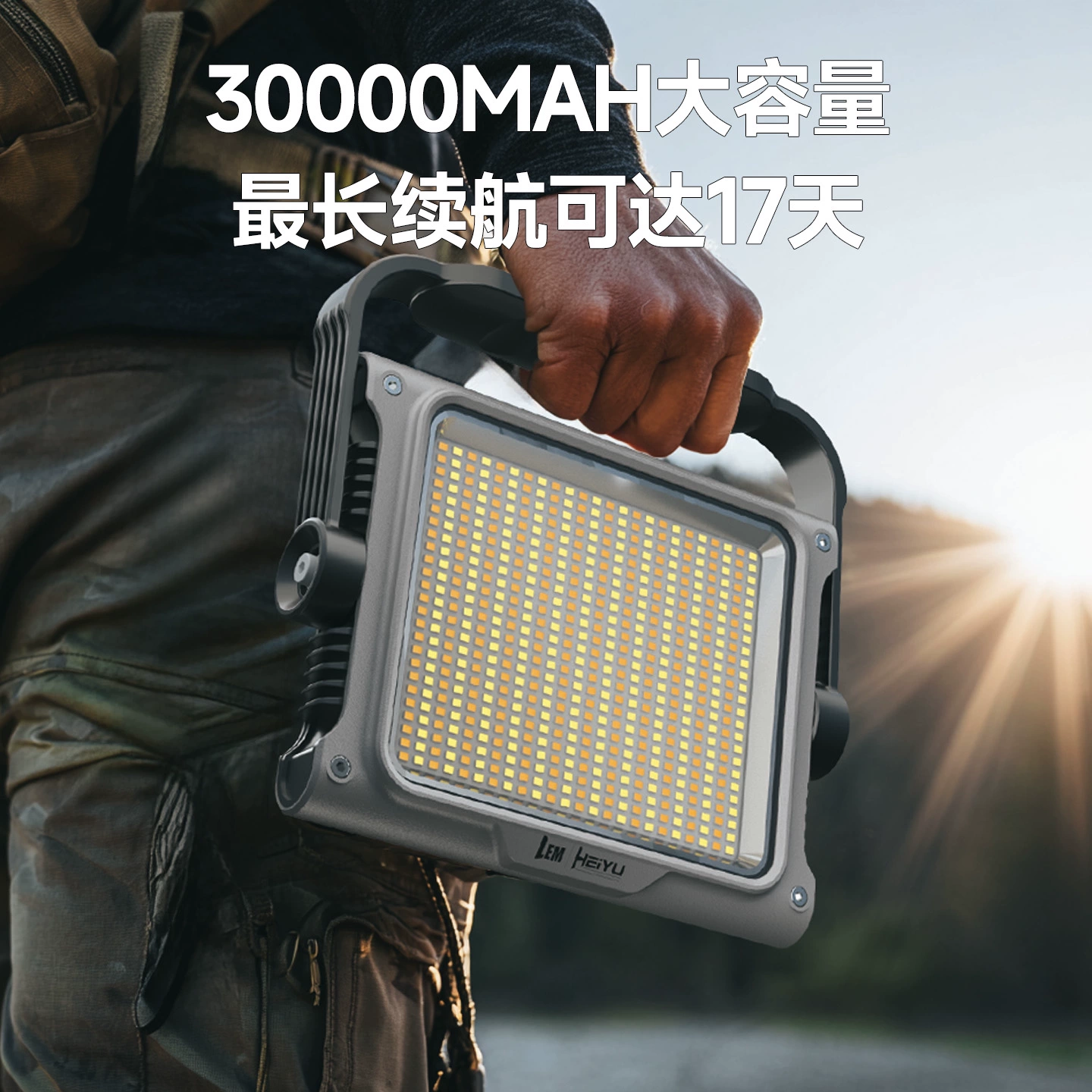 Travel extra-long spotlight for camping, super bright lights
